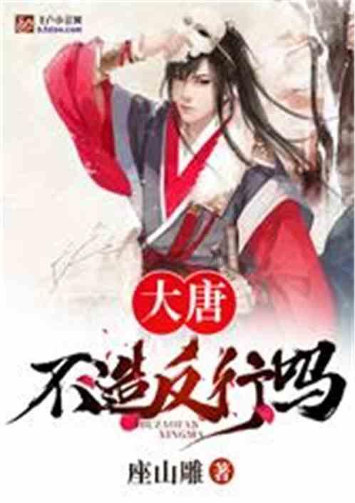 一个出身优越的白富美,本可以过着名媛生活,为何走上了卖国路