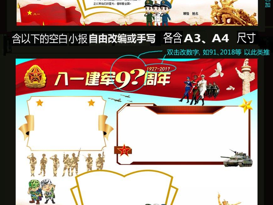 成都军区司令员隗福临的警卫员上街办差被歹徒打伤，将军非常愤怒