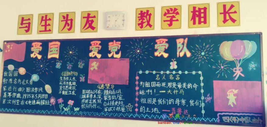 新鲜有趣的