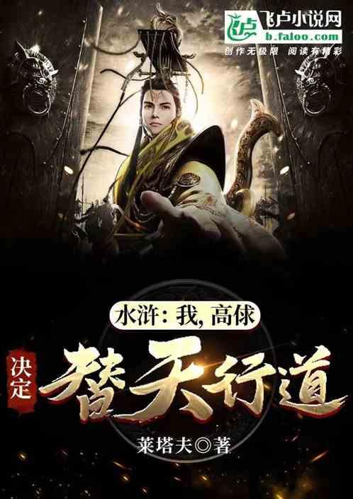 逃离梦想之家